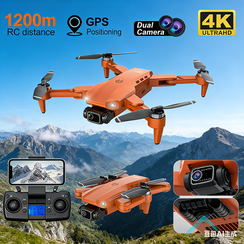 L900 PRO GPS Drone 4K Professi - Drone Camera Professional incelemesi ve fiyatı